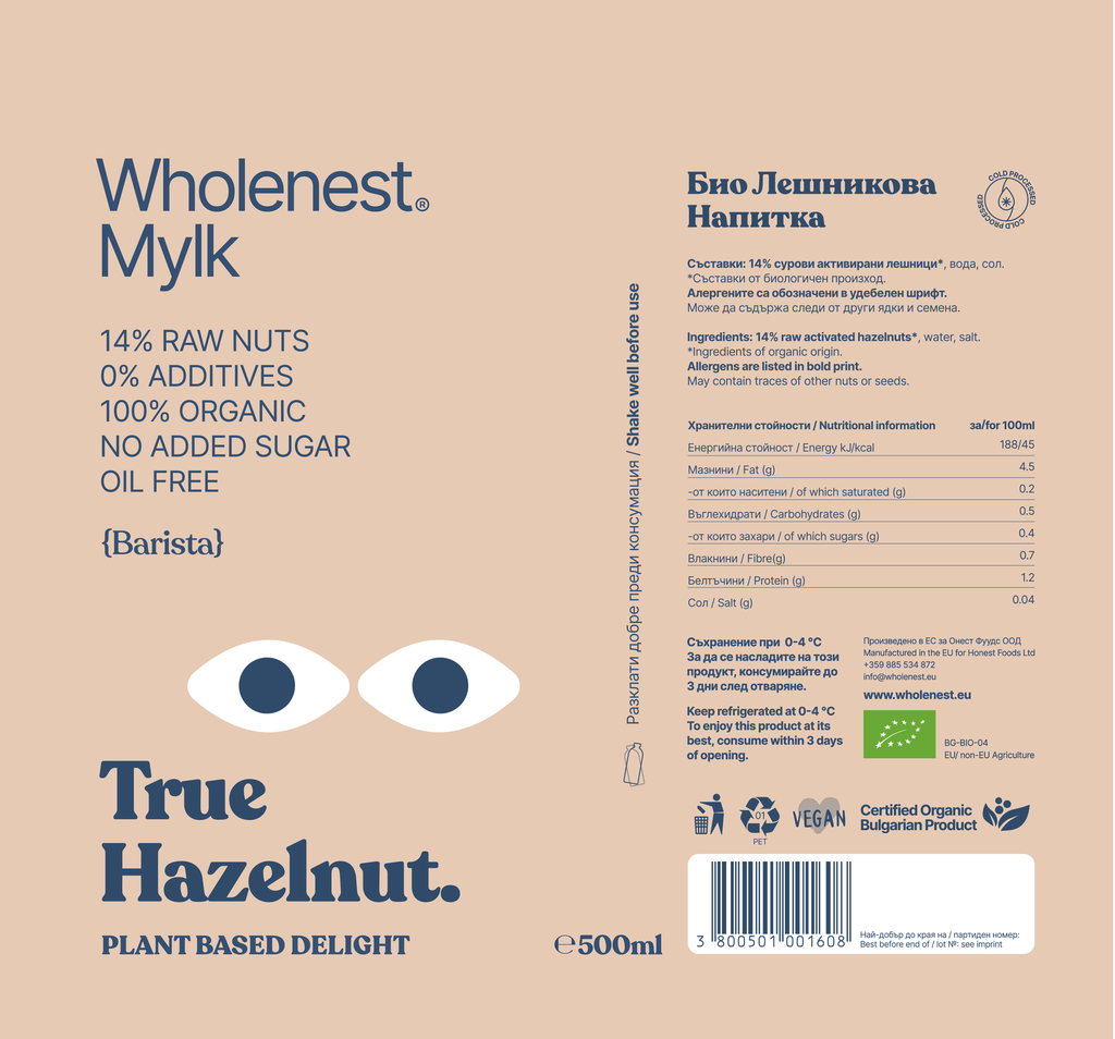 Organic Plant-based Beverages - True Hazelnut