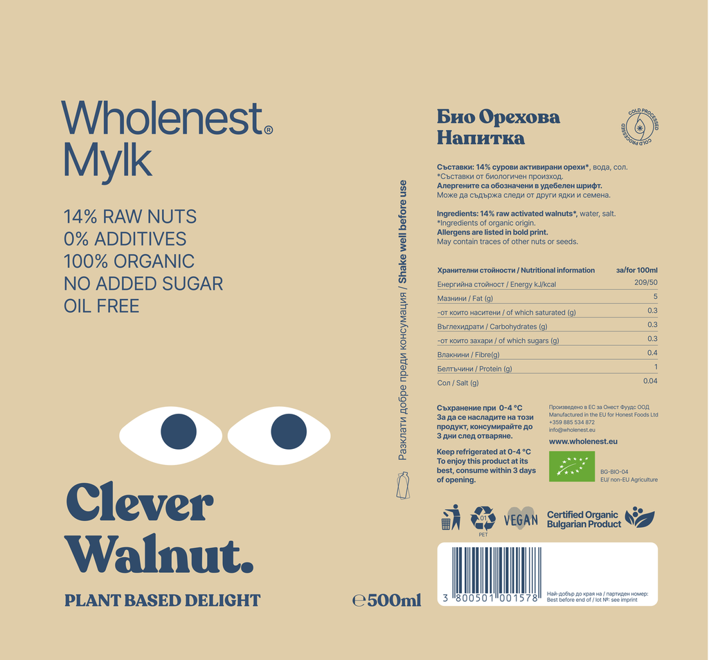 Organic Plant-based Beverage - Clever Walnut